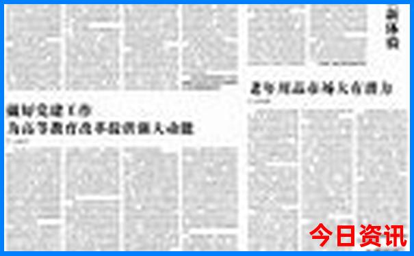 云南四个字的旅游景点